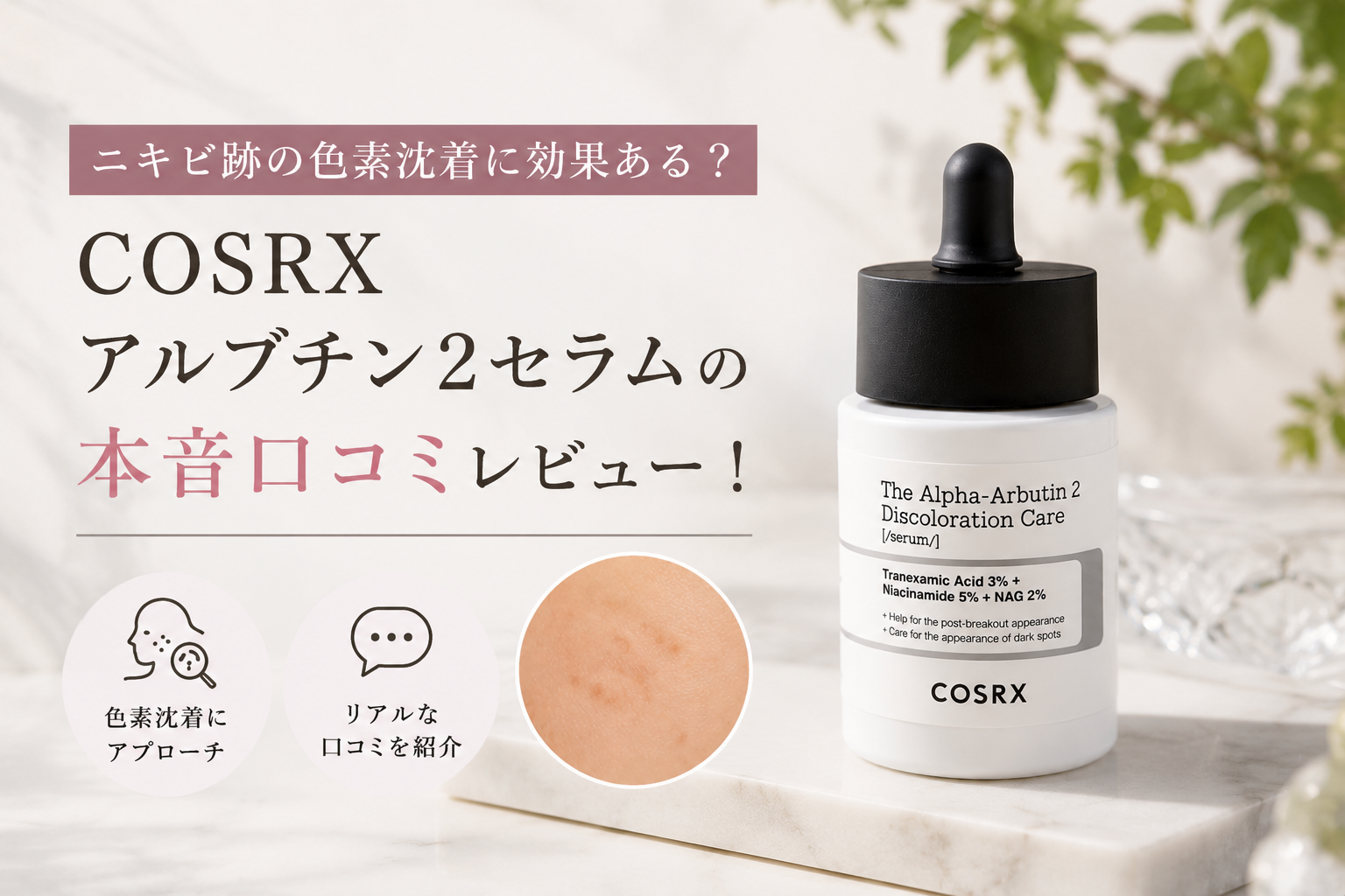 Amazon 医薬部外品 薬用 リプロスキン BASE ニキビ跡専用洗顔フォーム 25歳以降 メンズ レディース 洗顔料 敏感肌 100g 2本 ピカイチ 洗顔フォーム 通販